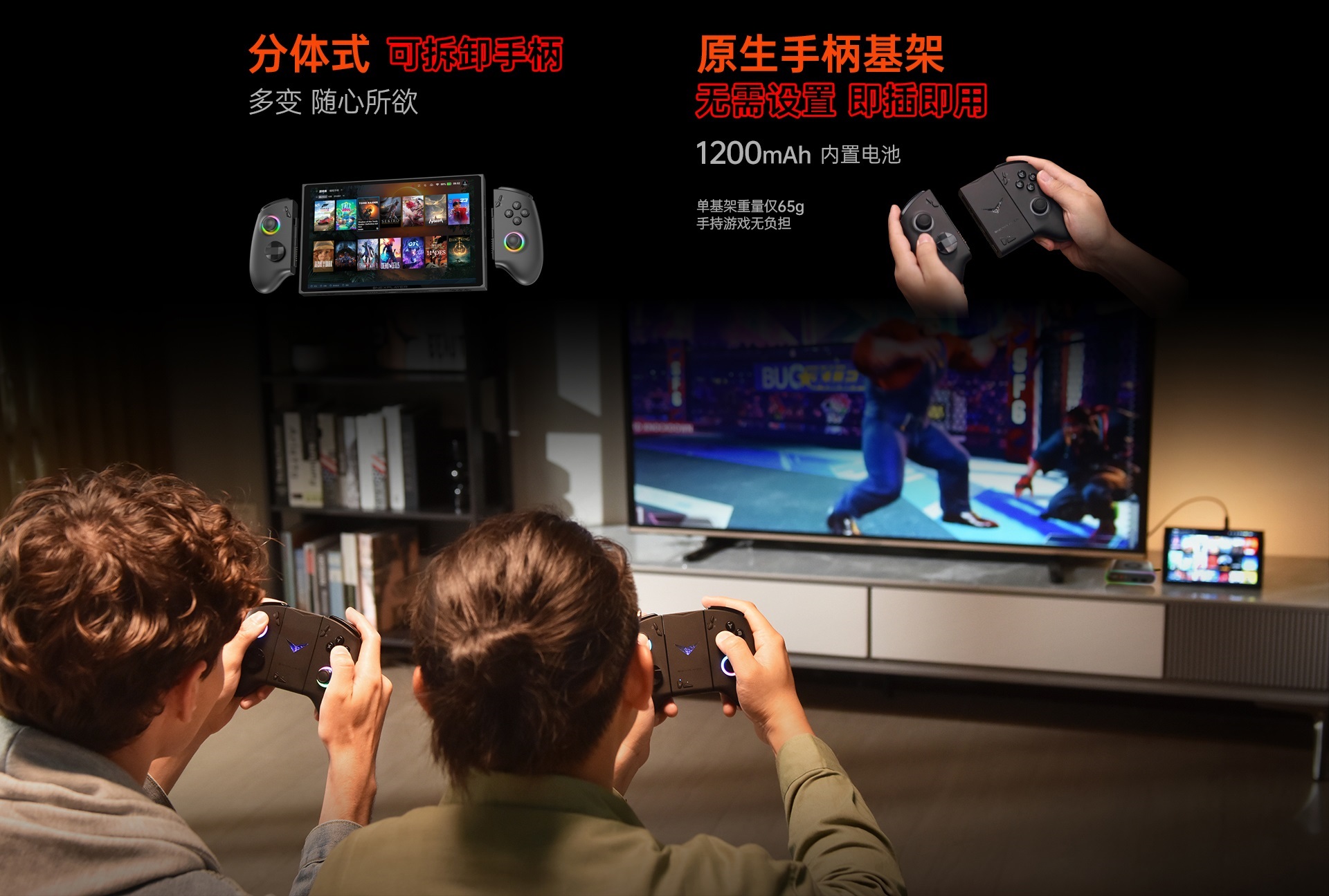 OnexPlayer 游侠X1 mini