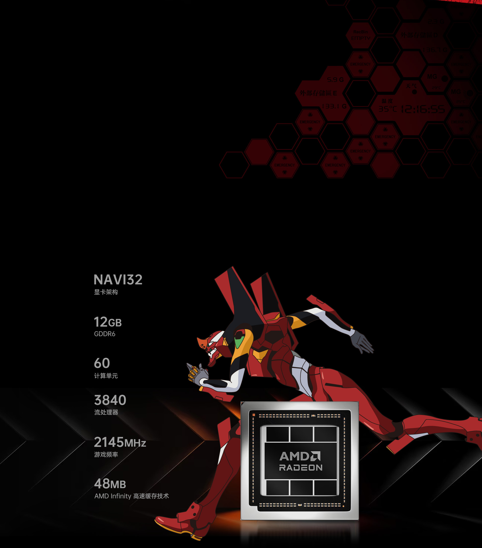 壹号显卡ONEXGPU