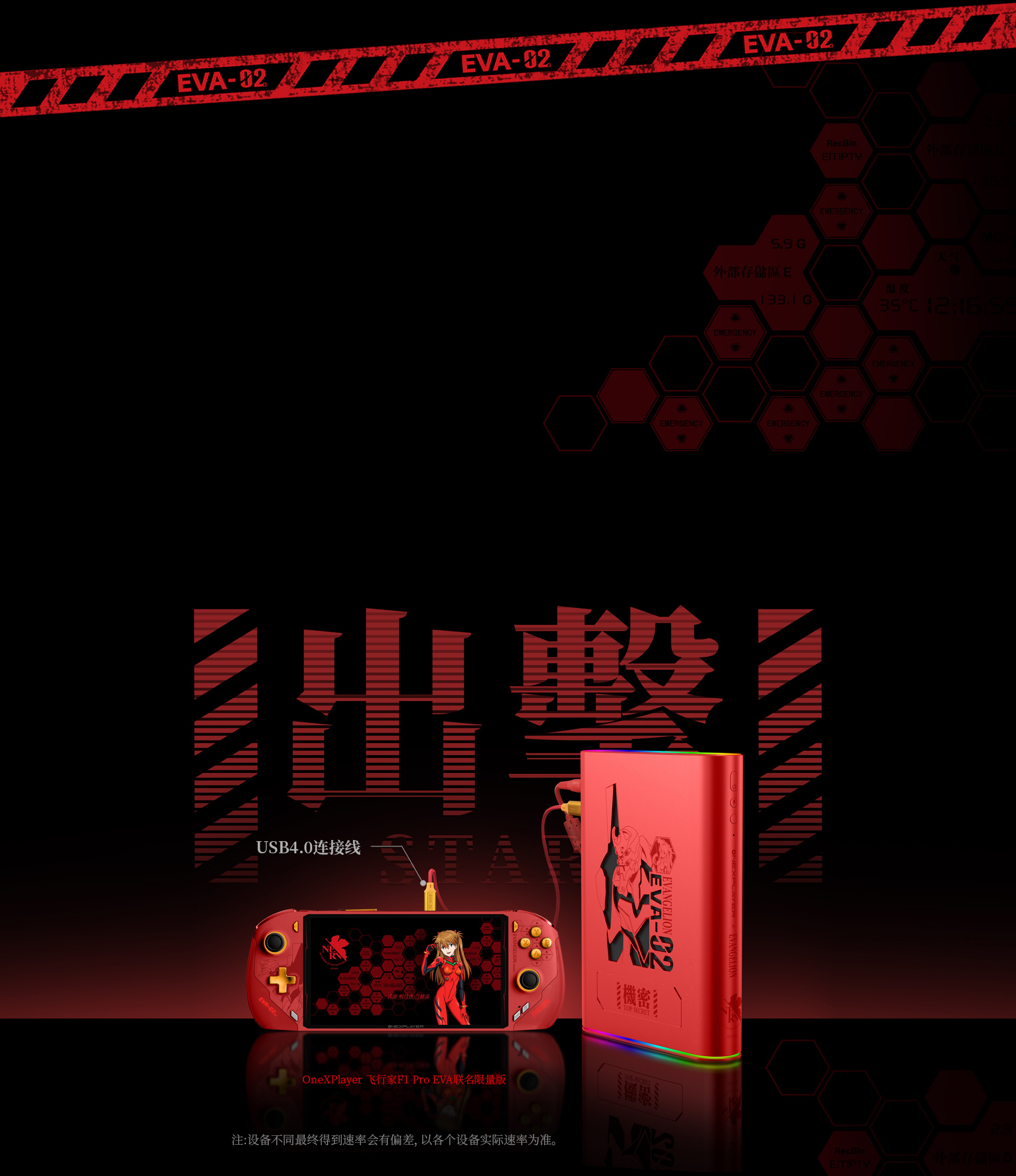 壹号显卡ONEXGPU