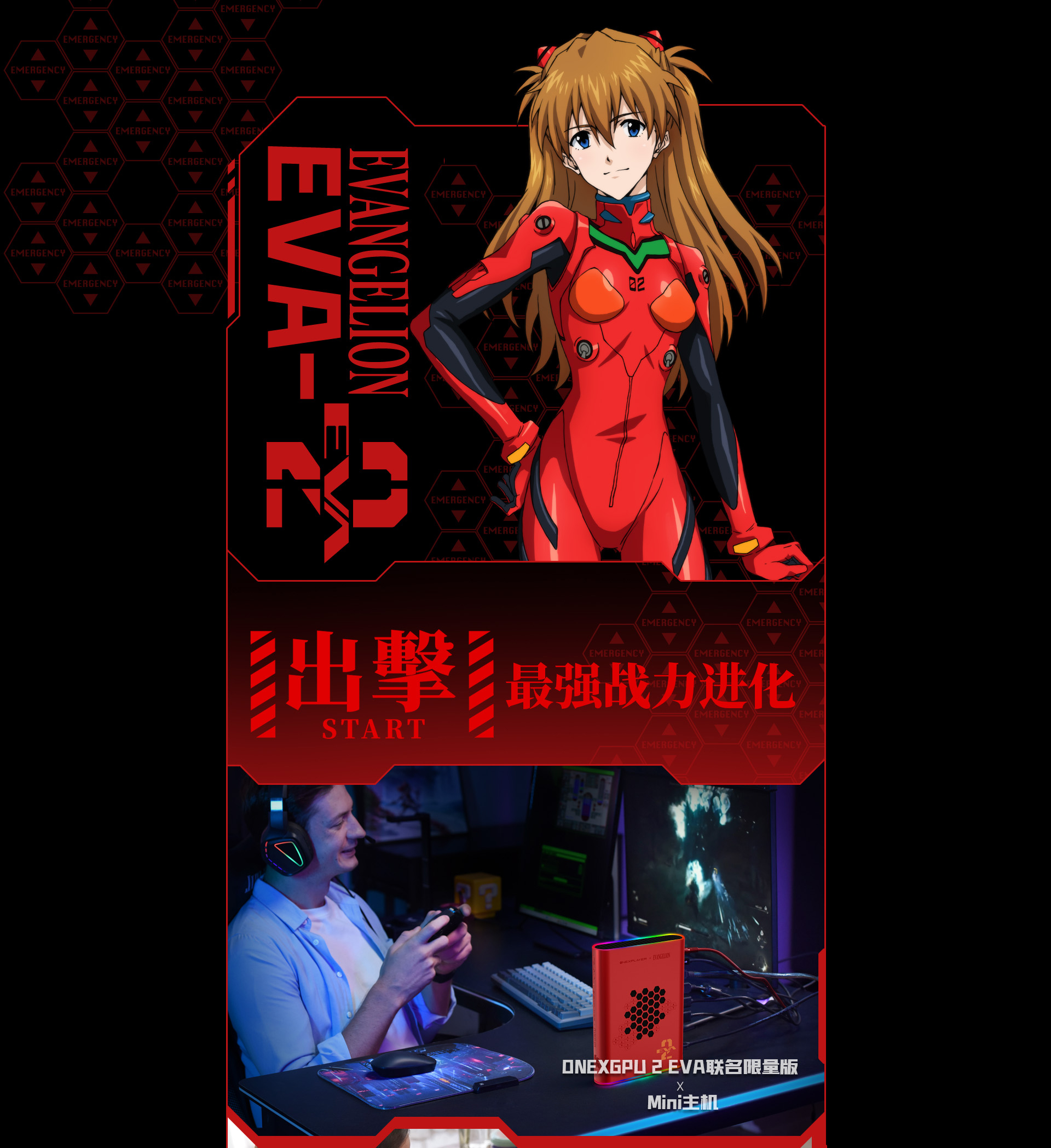 壹号显卡ONEXGPU